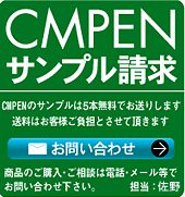 CMPENTvɂ